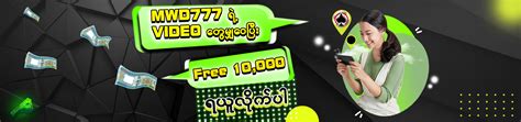 MWD777 Official Channel – Telegram .